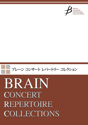 田嶋勉/音楽物語 ごんぎつね