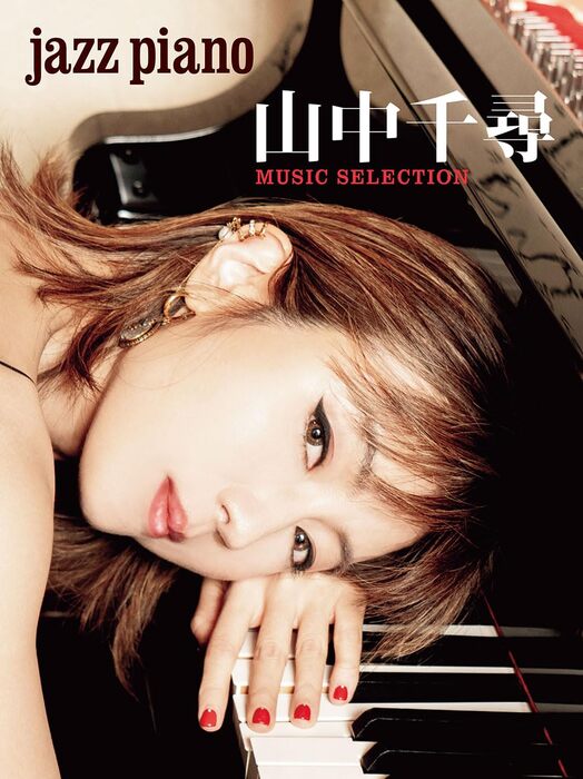 JAZZ PIANO 山中千尋 MUSIC SELECTION