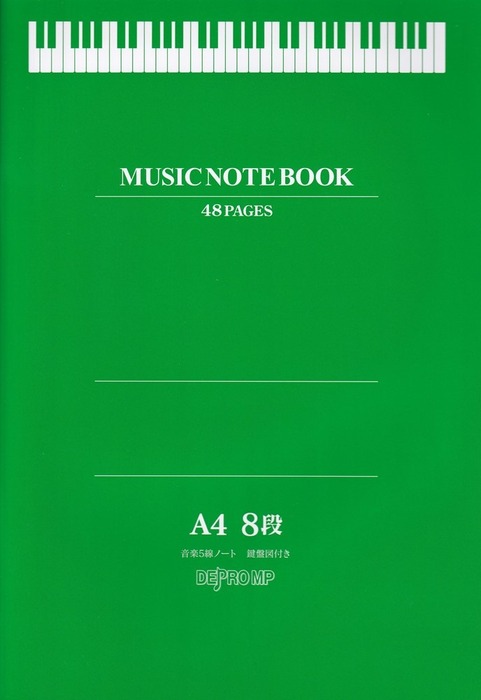 音楽5線ノート A4 8段 鍵盤図付き