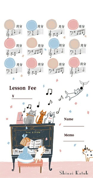 NE3815-18 月謝袋/ねこと女の子