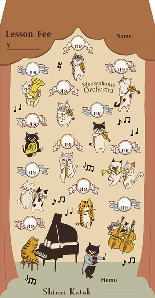 NE3815-17 月謝袋/ミャオフォニックオーケストラ