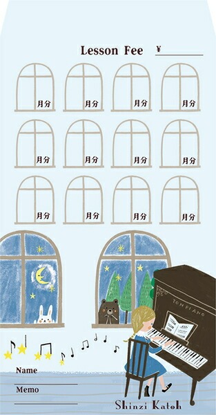 NE3815-15 月謝袋/セレナーデ