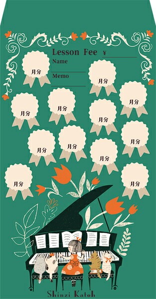 NE3815-13 月謝袋/ピアノソナタ