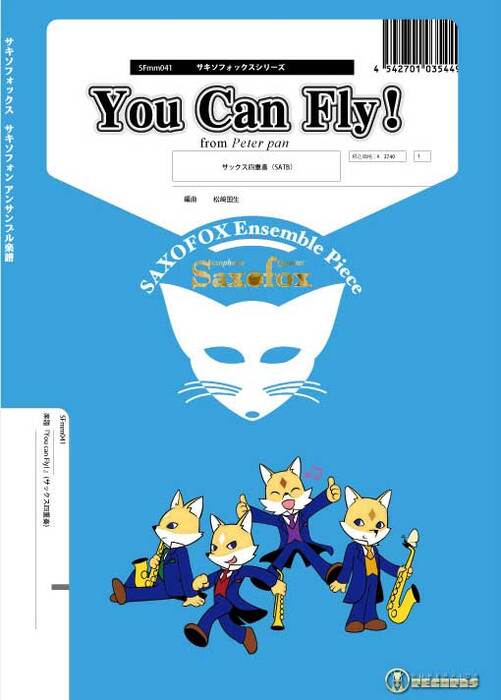SFmm041 You can Fly!(サックス4重奏)(Gr.C)