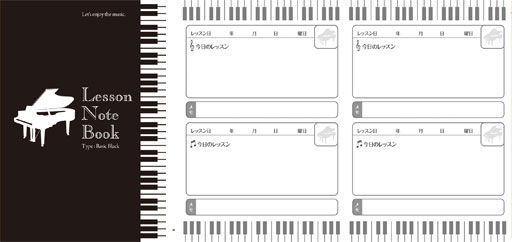 レッスンノート(PRFG-348)/ベーシック