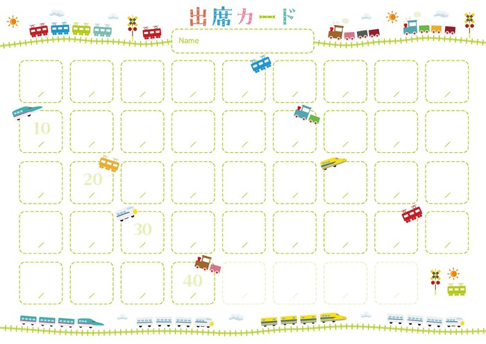 出席カード(PRFG-703)/列車