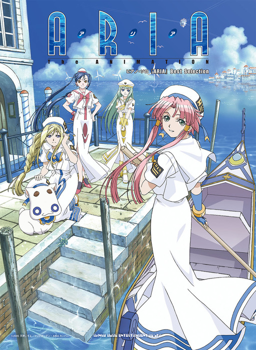 『ARIA』Best Selection