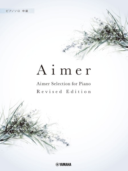 Aimer/Selection for Piano【Revised Edition】